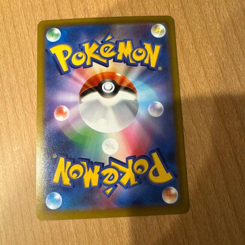 Used Raikou ex SAR 108/076 Storm Emerald Pokmon Card