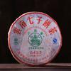 Puer