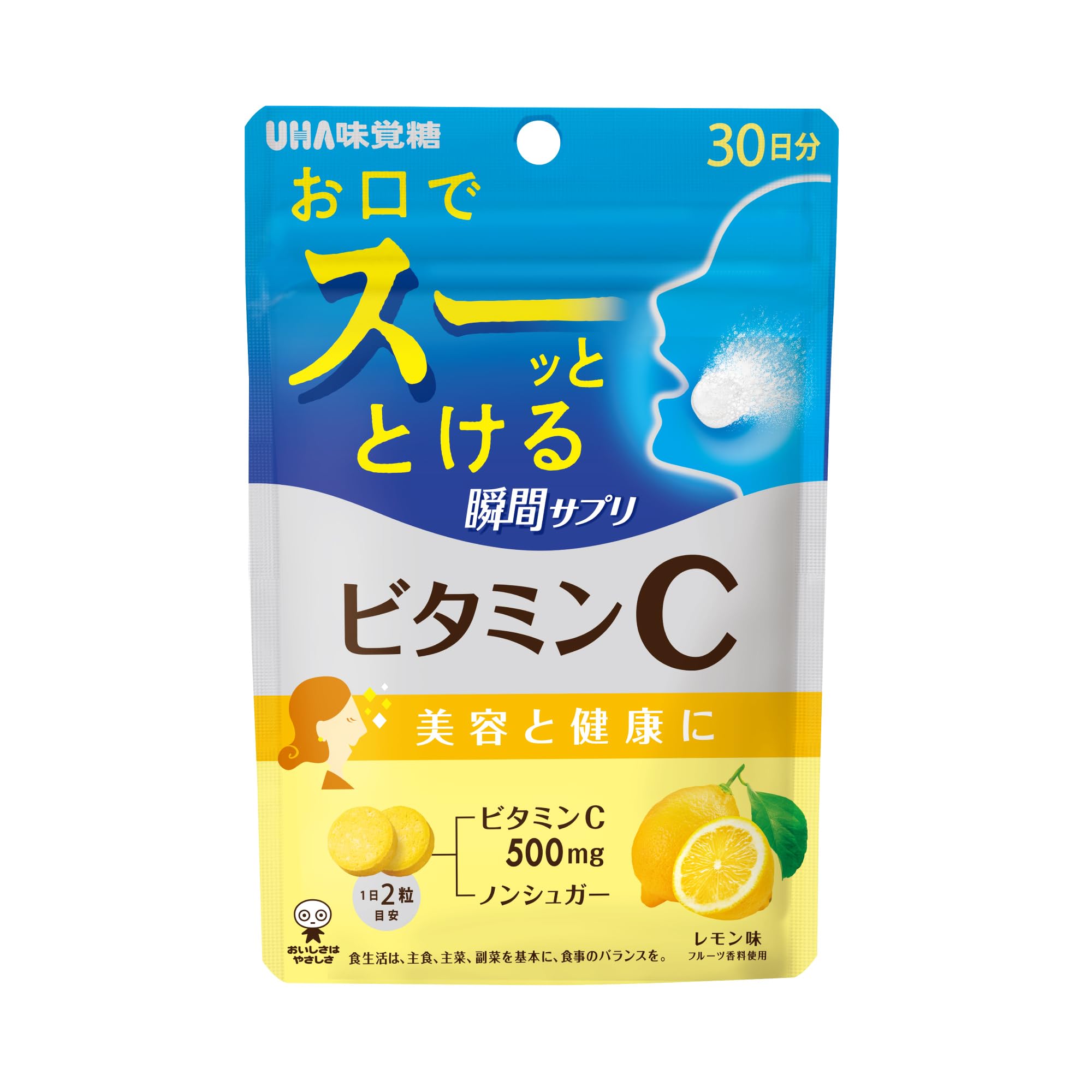 

UHA Mikakuto Instant Vitamin C Supplement 30 Days - Immune Support Pills