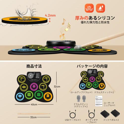 CAHAYA Electronic Drum Pad Set with Drumstick Caps, 9 Pads, for Beginners and Kids, Headphone Output, Built-in Stereo Speakers, 10-Hour Battery Life,