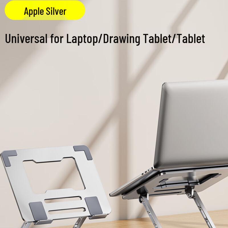 Oujiewang Dual-Axis Folding Aluminum Laptop Stand