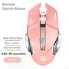E-Sports Game Mouse Luminous Wired Wireless Bluetooth Silent Office Student Unisex 2.4G Three-In-One Optical Mouse