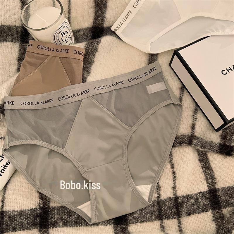 Girls' Seamless Ice Silk Underwear - Summer Thin, Pure Cotton Crotch, Sexy Fitness Briefs.