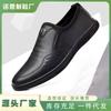 Freizeitschuhe Herren Sommer atmungsaktiv Business vielseitig weichsohlige Lederschuhe ein Pedal weichsohlige Dad Shoes bequeme Fahr Herrenschuhe