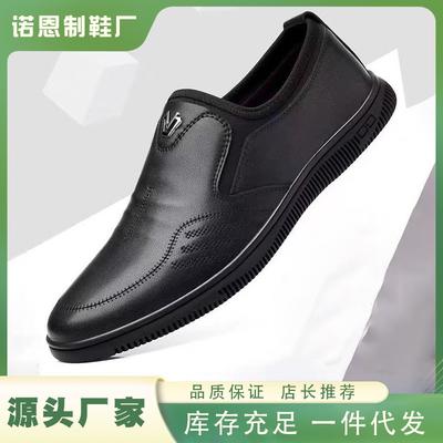 Casual Shoes Men's Summer Breathable Business Versatile Soft-soled Leather Shoes One Pedal Soft-soled Dad Shoes Comfortable Driving Men's Shoes