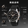 [Maserati] Maserati Men's Watch 44mm Chronograph Waterproof Black Dial