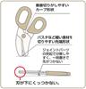 Skater Kitchen Baby Food Winnie the Pooh Picnic Design BFC1 Scissors, Cutter,