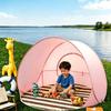 Outdoor Portable Camping Tent One Click Open Beach Sun Shelter Tent Sunshade Canopy for Garden Picnic Backyard Pool