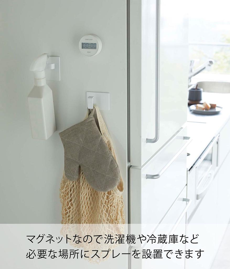 Yamazaki Magnetic Spray Hooks Tower, Set of 2, White, Approx. W5 X D3.5 X H7cm, Tower Spray Hooks, 5072