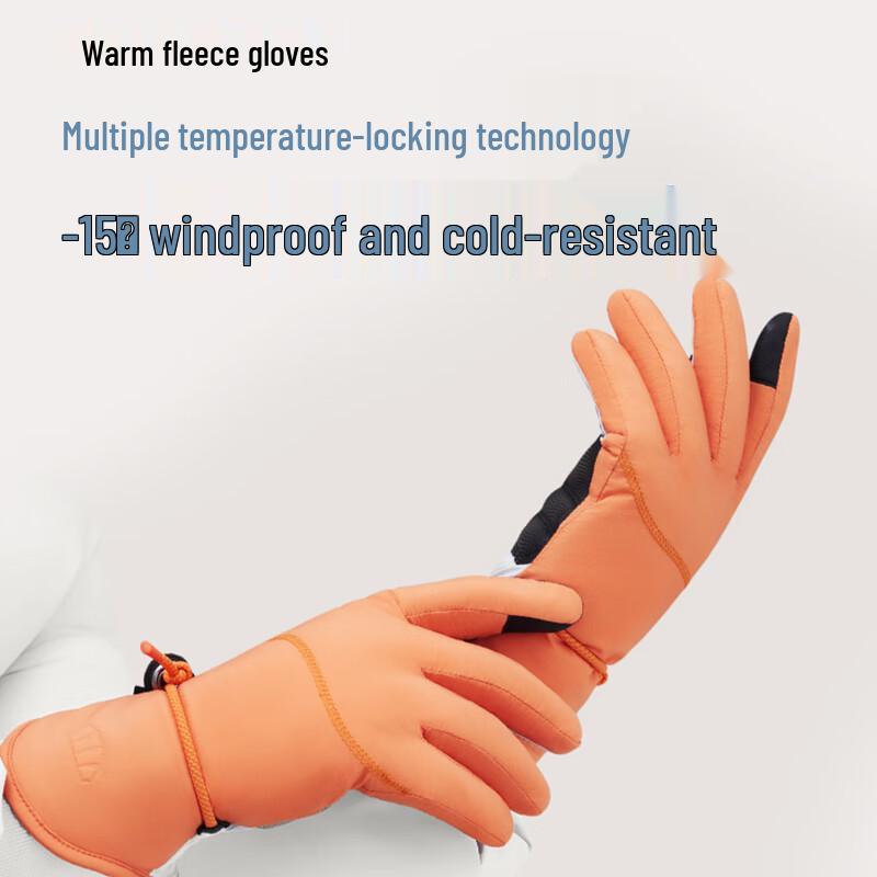 Beneath Nuanji Series Warm Touchscreen Cycling Gloves