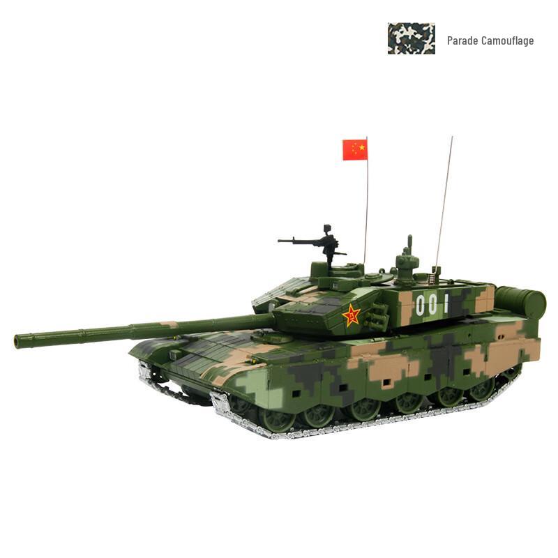 99A Main Battle Tank Alloy Model 1:50 Scale