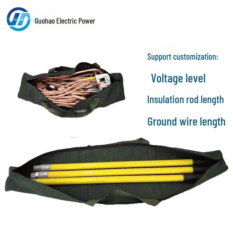 GuoHao 35kV Flat Head Detachable High Voltage Grounding Set