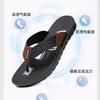 New men's slippers flip-flops non-slip new casual summer soft bottom outer wear foot pinch trend beach wear