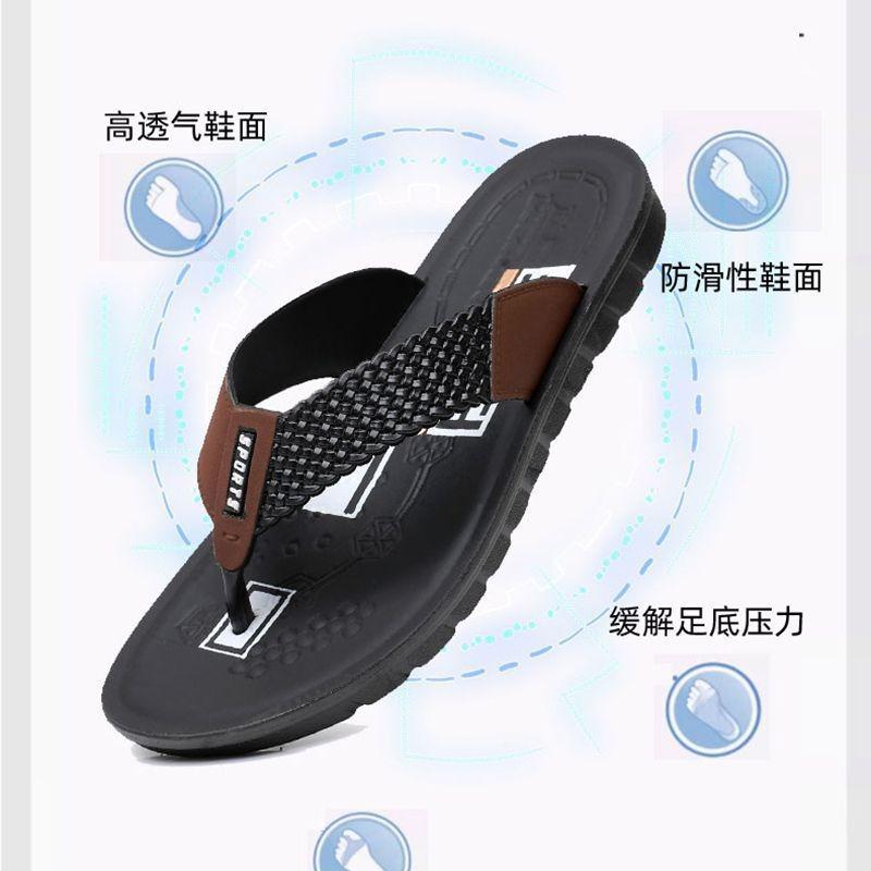 New men's slippers flip-flops non-slip new casual summer soft bottom outer wear foot pinch trend beach wear