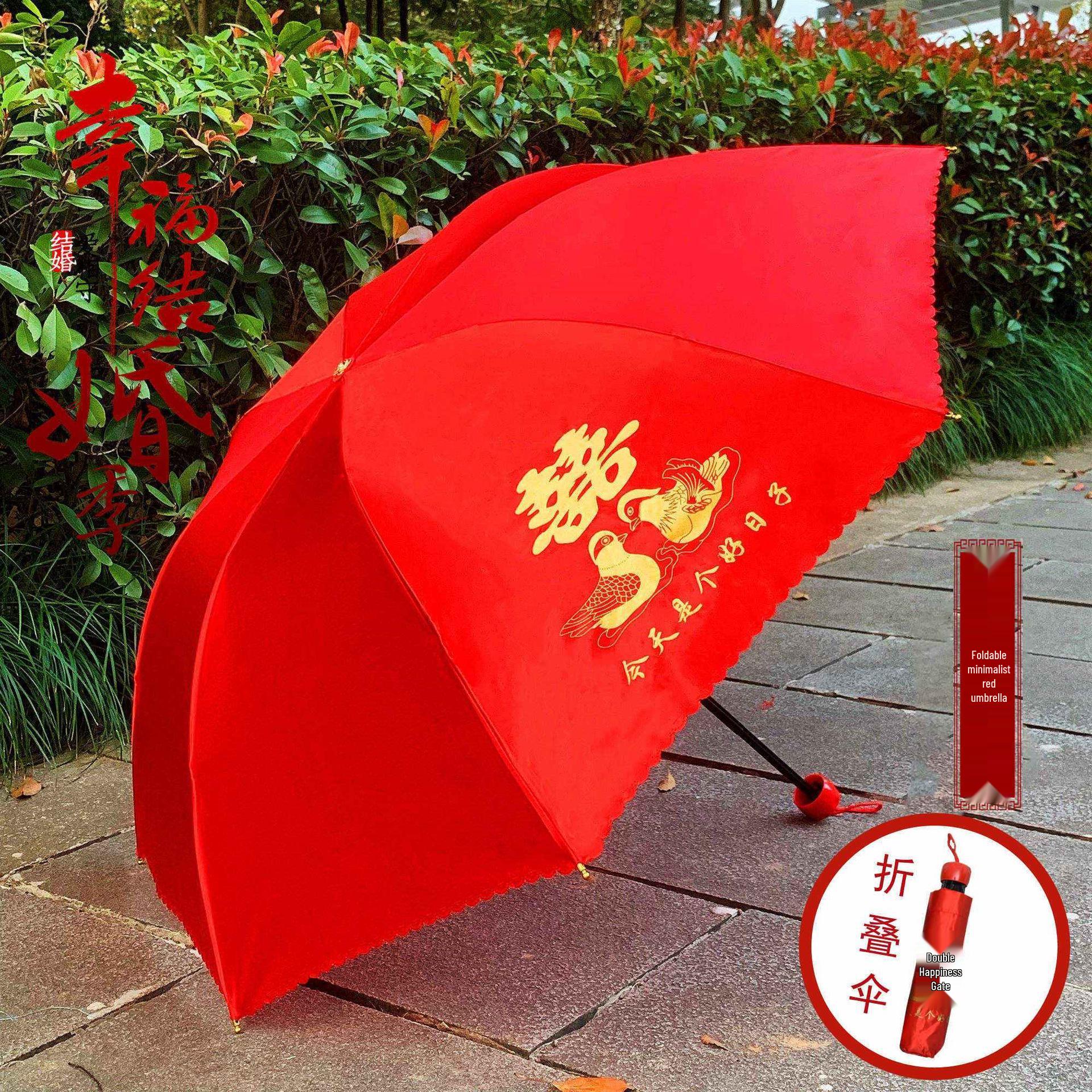 

Dark Red Bridal Umbrella with Lace Edge - Wedding & Engagement Accessory