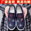 New casual canvas shoes women's beef tendon sole non-slip casual canvas shoes women's casual canvas
