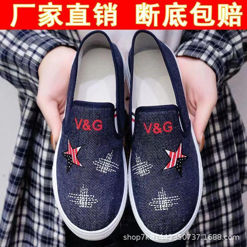 New casual canvas shoes women's beef tendon sole non-slip casual canvas shoes women's casual canvas