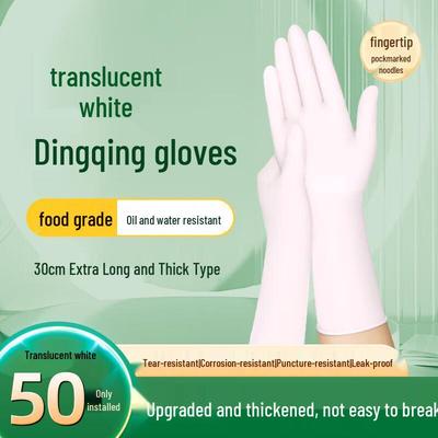 Bangshoushi 12-inch Extended Thickened Disposable Nitrile Gloves