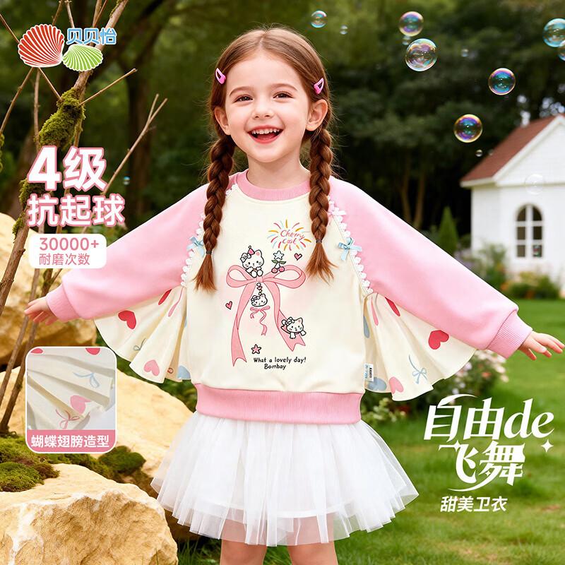Toddler Girls  Butterfly Wing Sweatshirt 100/52