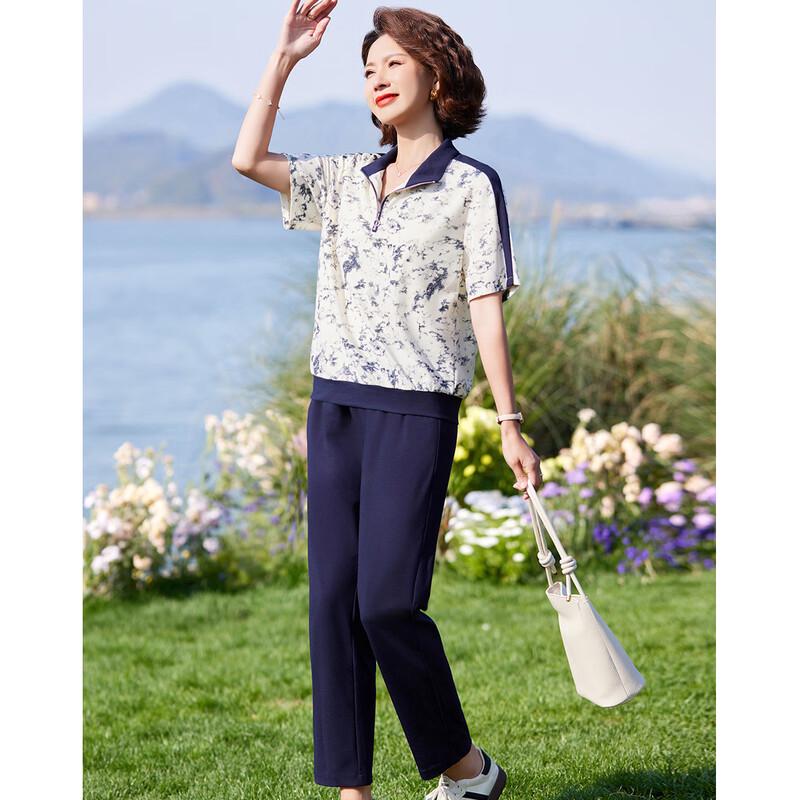 Paster Women's Floral Print Casual Two-Piece Set