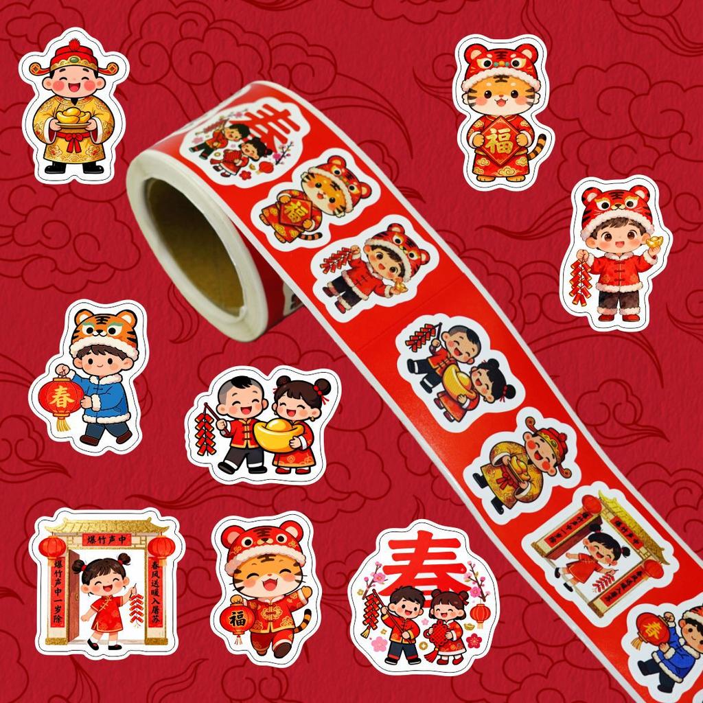 300 Sheets/Roll Cartoon Horse Label Decal Red Envelope Decor Stickers Chinese New Year Decorative Stickers DIY Party