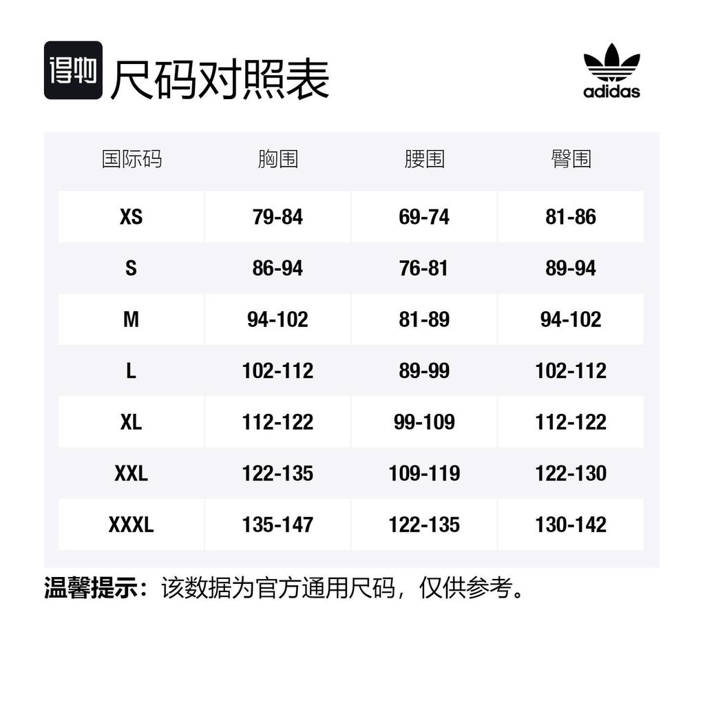 Adidas Japan 2022 Away Jersey HF1844