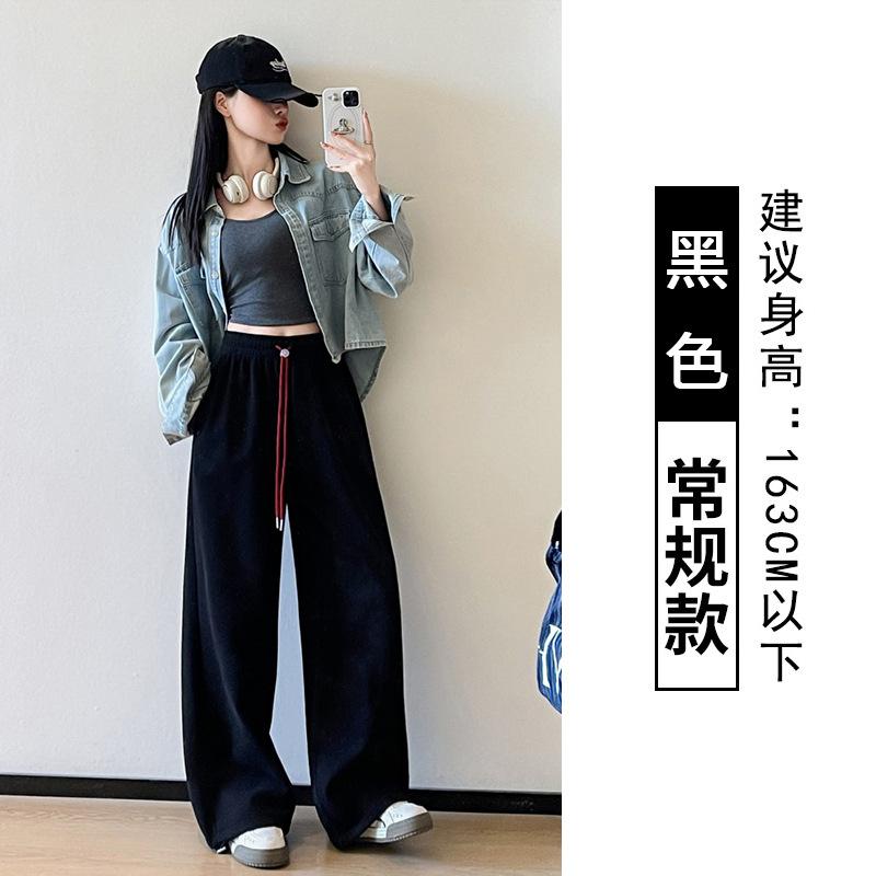 Navy Blue Sweatpants Women's Spring, Autumn and Winter New High-waisted Loose Wide-leg Pants Slim Straight Casual Long Pants