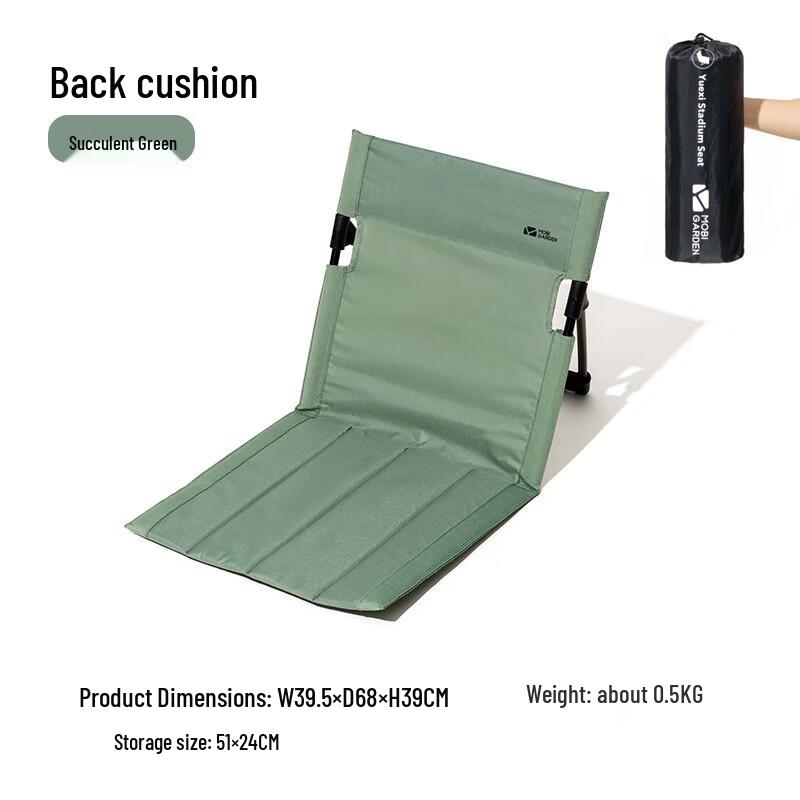 MOBIGARDEN Portable Folding Outdoor Backrest Mat