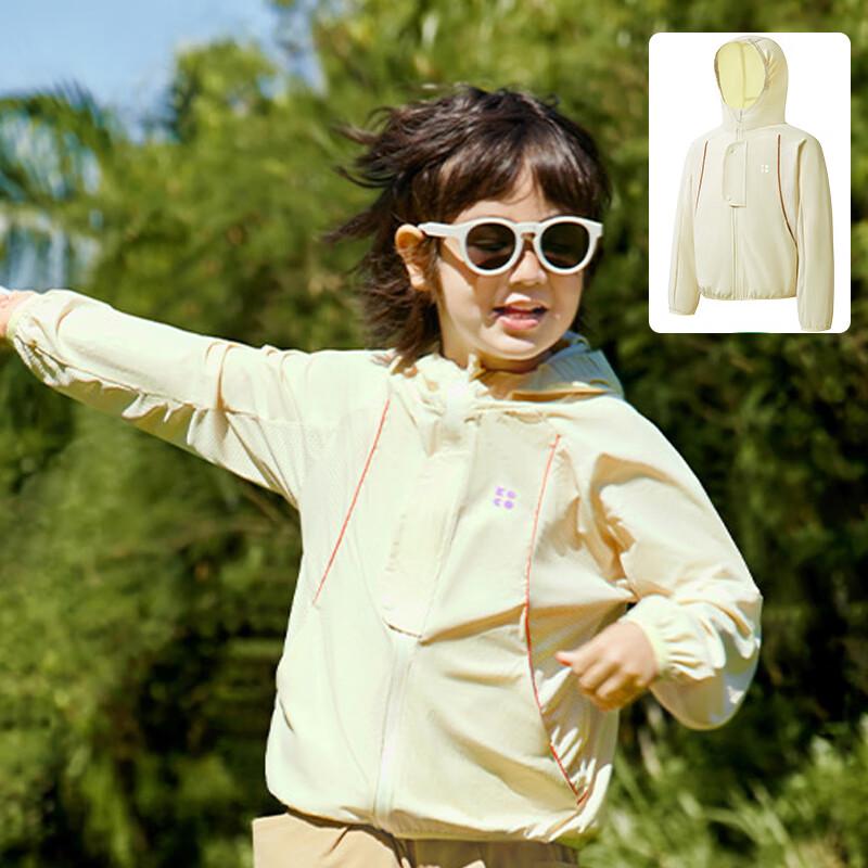 Kocotree Kids Summer UV Protection Jacket 160