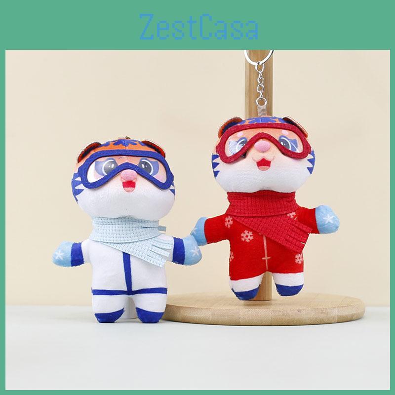 Cat Plush Glasses Toy Keychain Stuffed Doll Pendant Bag Decoration Kids Gift