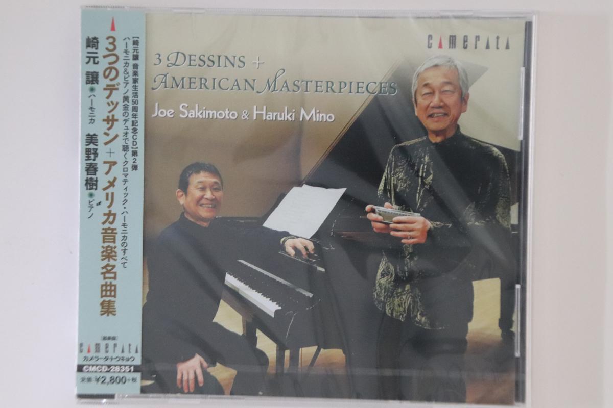 

CD JŌ SAKIMOTO (HARMONICA), HARUKI MIN - 3 drawings + American music masterp CMCD28351PROMO CAMERATA TOKYO 2017 Japan Obi Classical Used