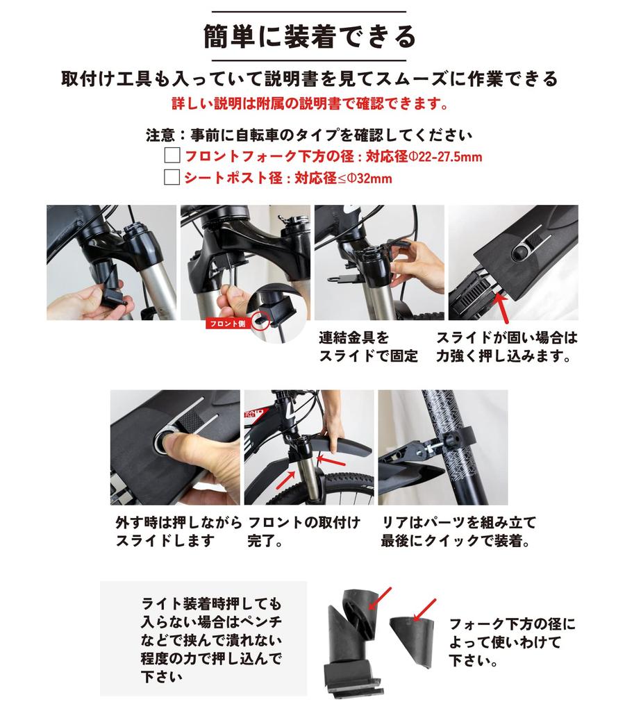 GORIX Bicycle Fender Mudguard Front and Rear Fender Set with Light Front Fender Rear Fender Easy To Install Angle Adjustment Mudguard MTB Mudguard