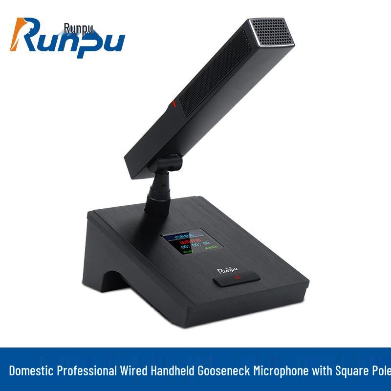

Runpu Professional Wired Gooseneck Conference Microphone (CN version)