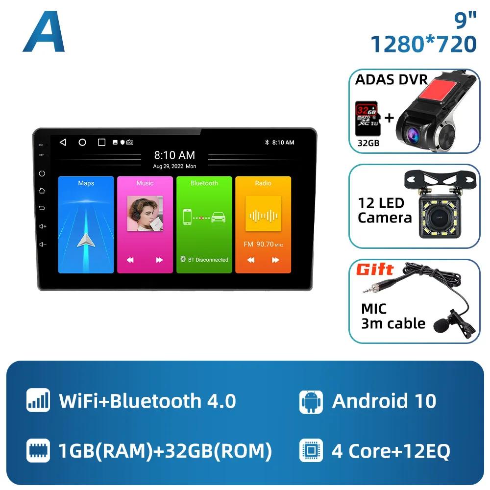 Car Radio For Nissan Murano Z50 2002 - 2008 2 Din Android  Multimedia Player GPS Navigation Carplay WIFI Autoradio Stereo Screen