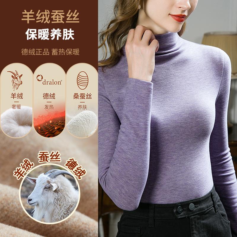 Cashmere Silk Bottoming Shirt for Women's Autumn and Winter New Women's Clothing with Thickened Warm Top for Women's Velvet Women