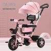 Kids' 4-in-1 Convertible Tricycle Stroller