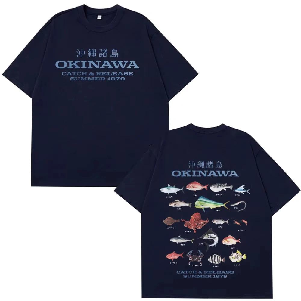 Okinawa Ocean Fish Graphic T-Shirt Fashion Funny Sea Life Novelty Harajuku TShirts Men Women Summer Cotton Vintage Oversized Tee