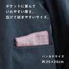 Top Factory Imabari Imabari Towel Handkerchiefs 25cm x 25cm Cotton Set (10-Pack: Black, Dark Blue, Wine, Green, Brown, Light Gray, Light