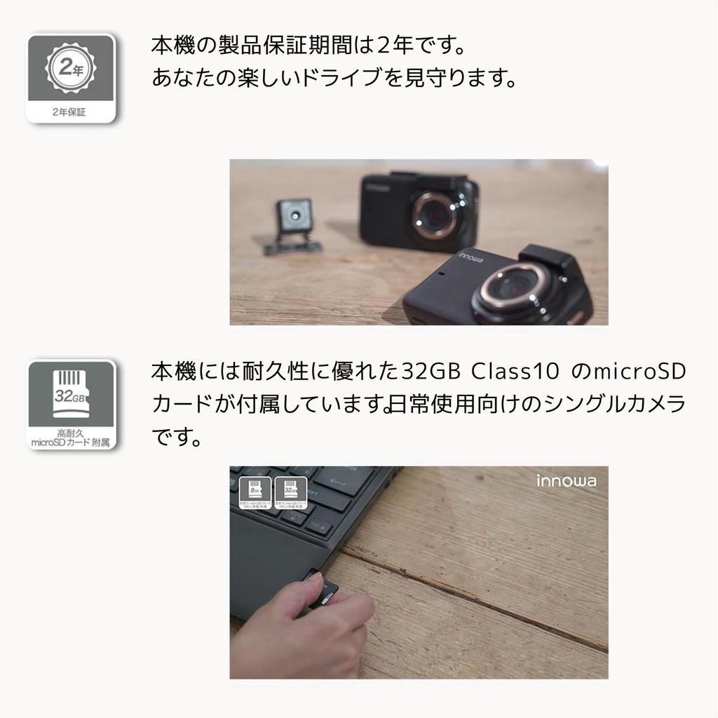 innowa Dual Camera Drive Recorder with Front and Rear Full Wide Parking 32GB SD Card Amazon Exclusive Cameras, HD, Wi-Fi, GPS, 160-Degree Angle,