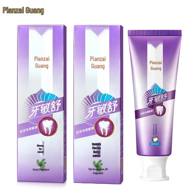 Pien Tze Huang Sensitive Teeth Toothpaste