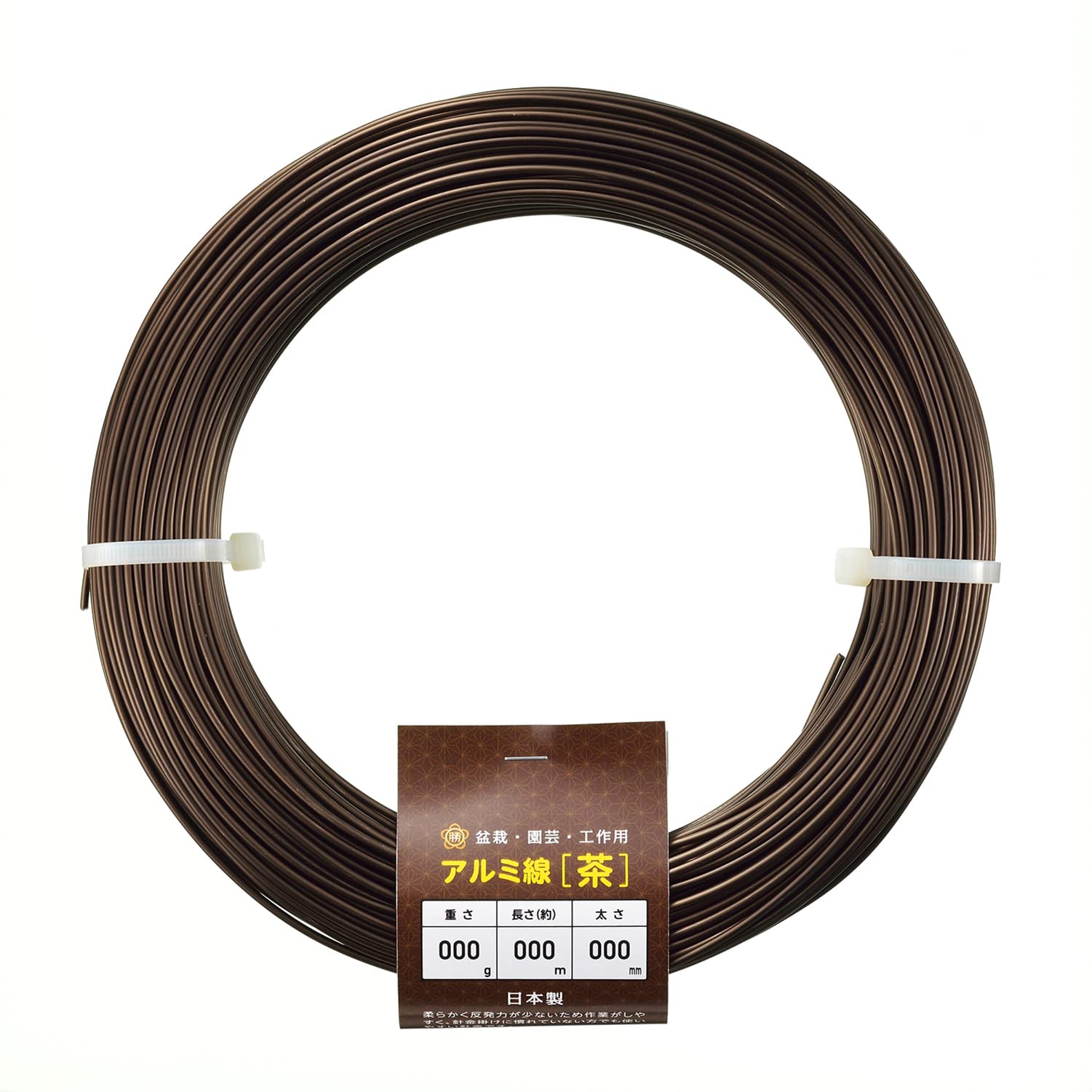

Ishizaki Kenzan Aluminum Wire Color 1000g Winding Diameter 150mm 893360 6.0mm