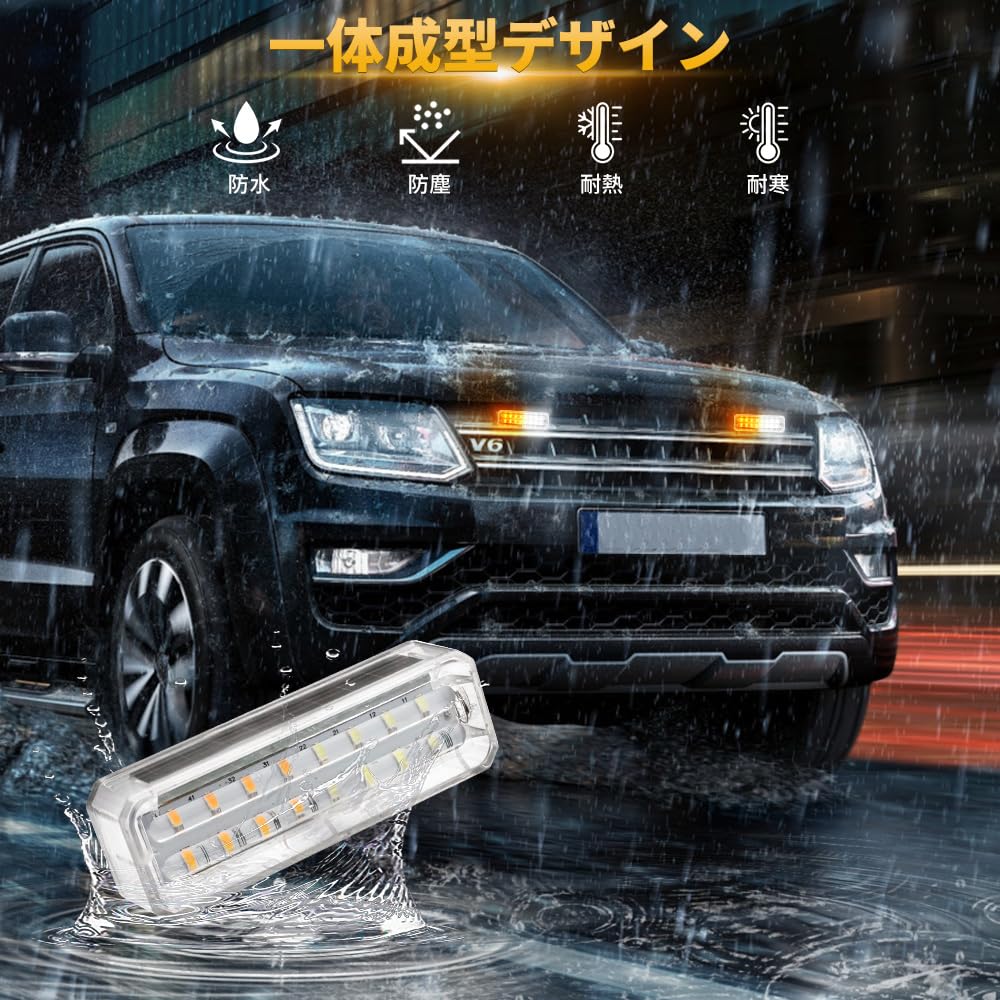 Futwod Strobe Light Amber White Alternating Flashing LED Solar Powered