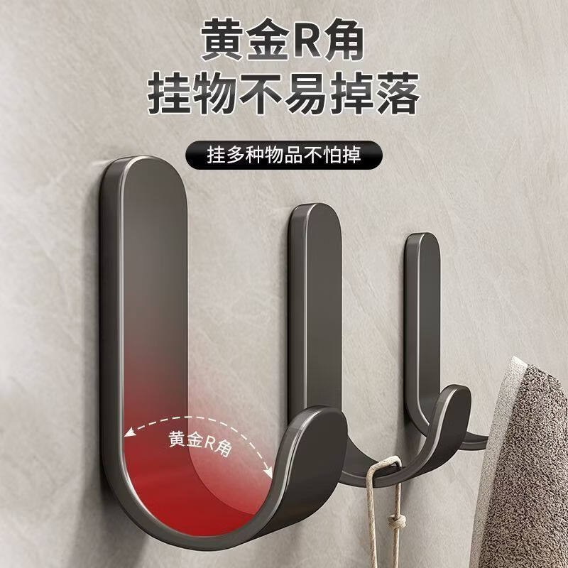 

Minimalist Adhesive Wall Hook