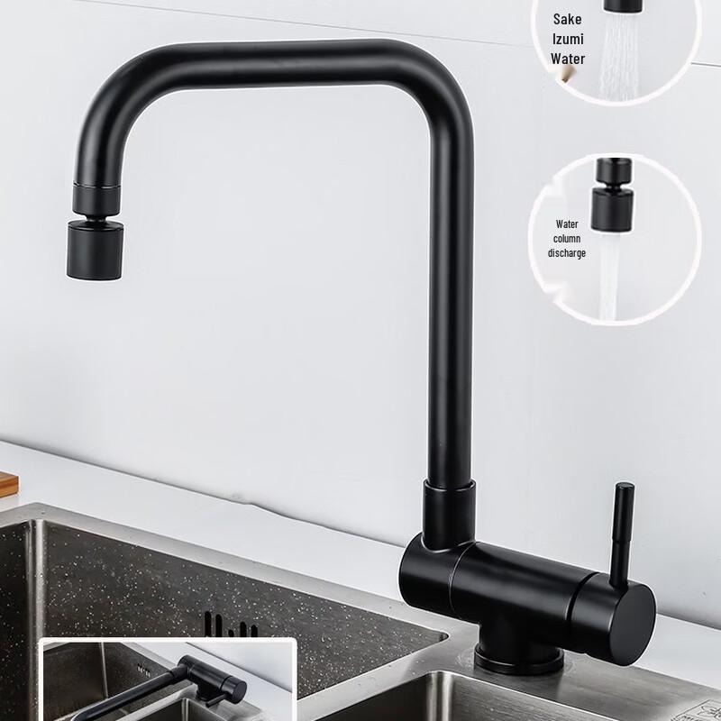 Yuzhuxun HC Foldable Black Kitchen Sink Faucet