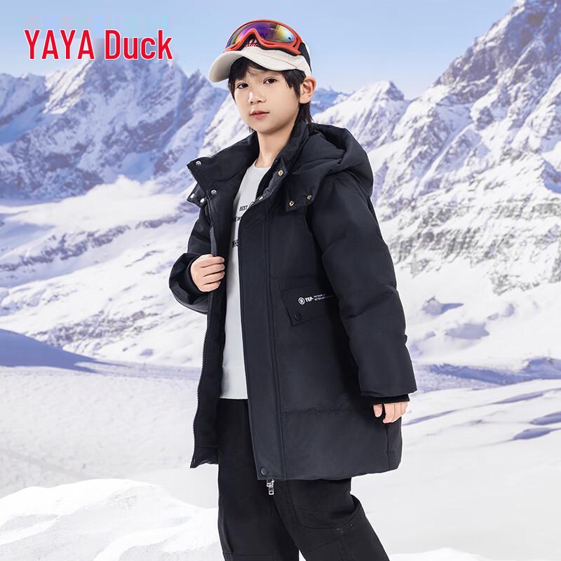 Yaya Unisex Kids' Winter Hooded Mid-length Thickened Down Jacket