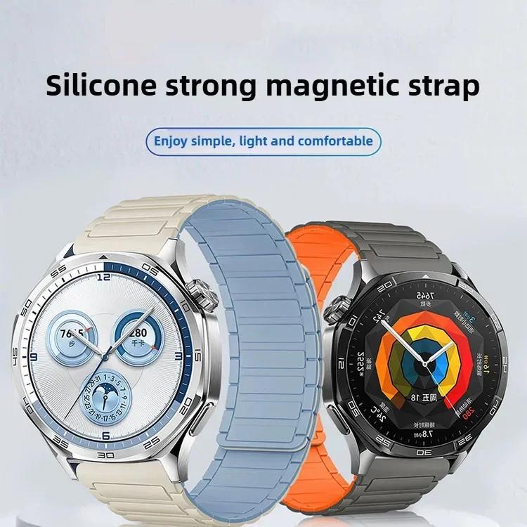 18mm 20mm 22mm Magnetic Loop Band for Samsung Galaxy Watch 6 Classic Silicone Strap for Huawei Watch GT5 46mm 7 6 5 4 44/40mm
