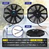 12V Electric Pull-Type Radiator Fan, Slim, Universal Cooling, KRB285 (12-inch)