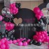 Matte Black and Rose Red Balloon Chain Set (5" To 36")
