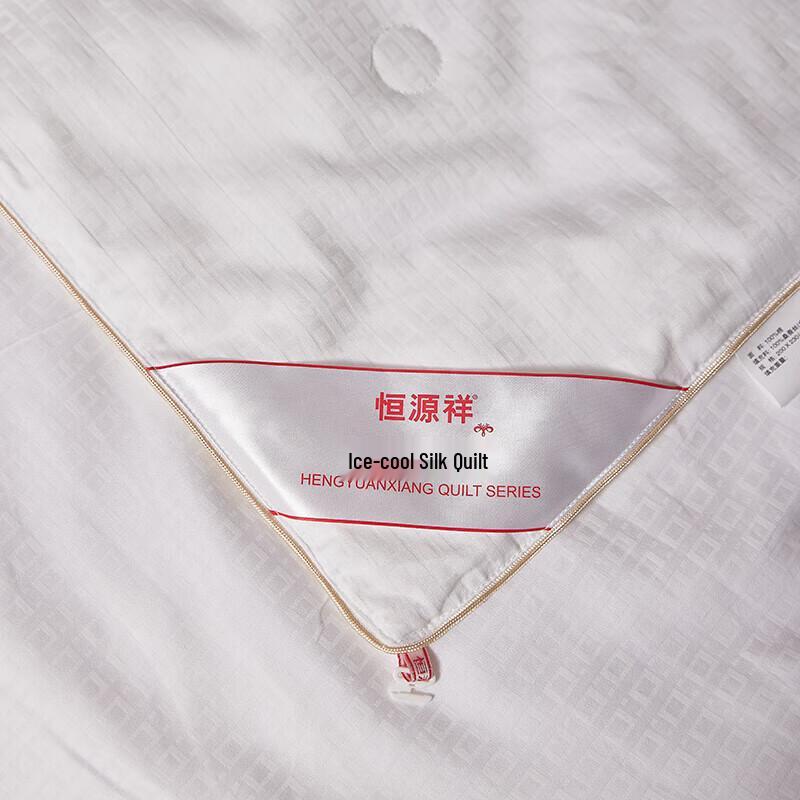 Hengyuanxiang HYX157BZ Summer Cooling Quilt