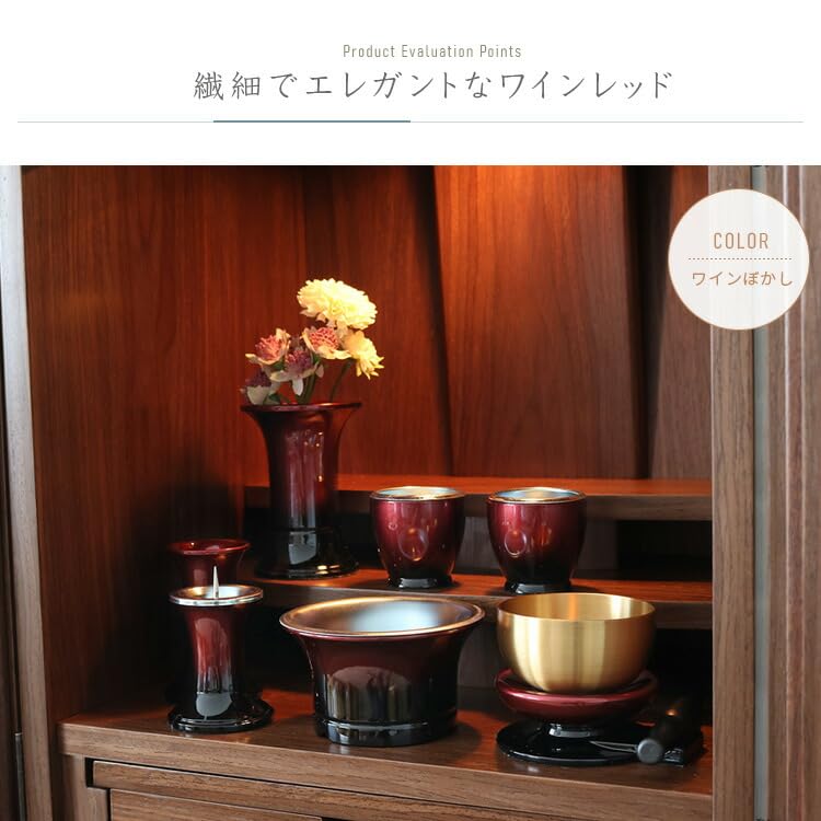 7-piece Buddhist Altar Set with Bell, Complete Set, Stylish and Modern, Amber Amber Bell, Compact, Suitable for Miniature and Small Altars, Suitable